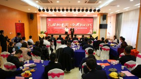 禮贊新中國 奮進新時代——集團舉辦慶祝“三八”國際婦女節經典朗讀比賽