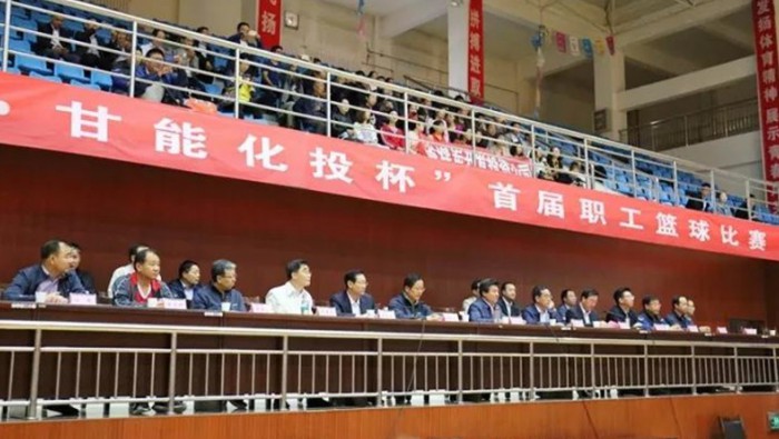 集團公司首屆籃球賽活動集錦